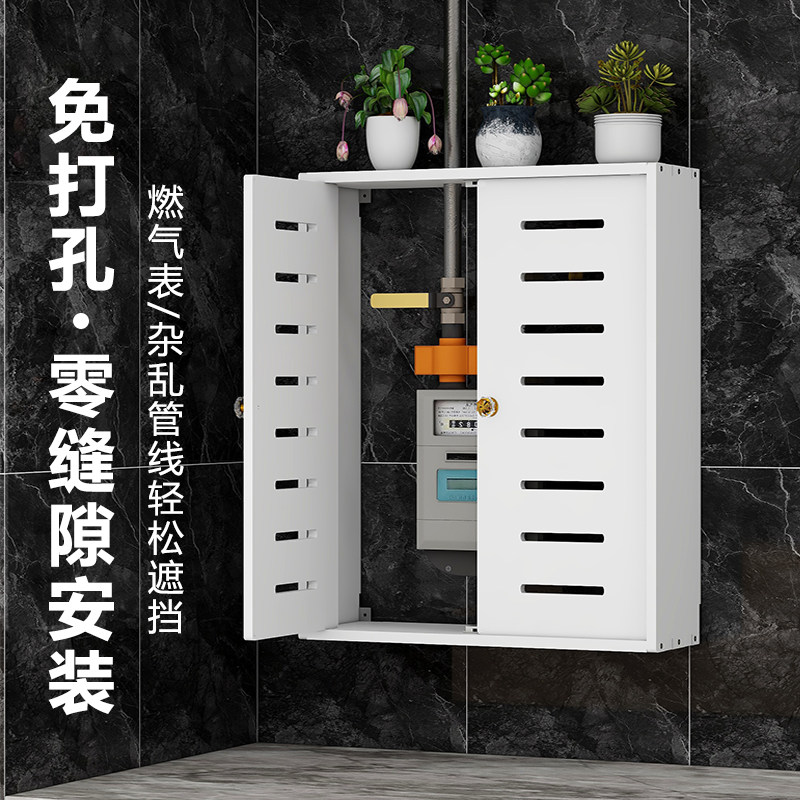 燃气管道遮挡装饰燃气表遮挡罩瓦斯管道瓦斯表管道遮丑箱可过检
