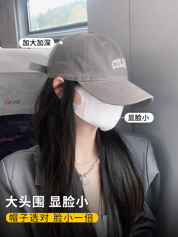 深顶大头围灰色棒球帽宽帽檐鸭舌