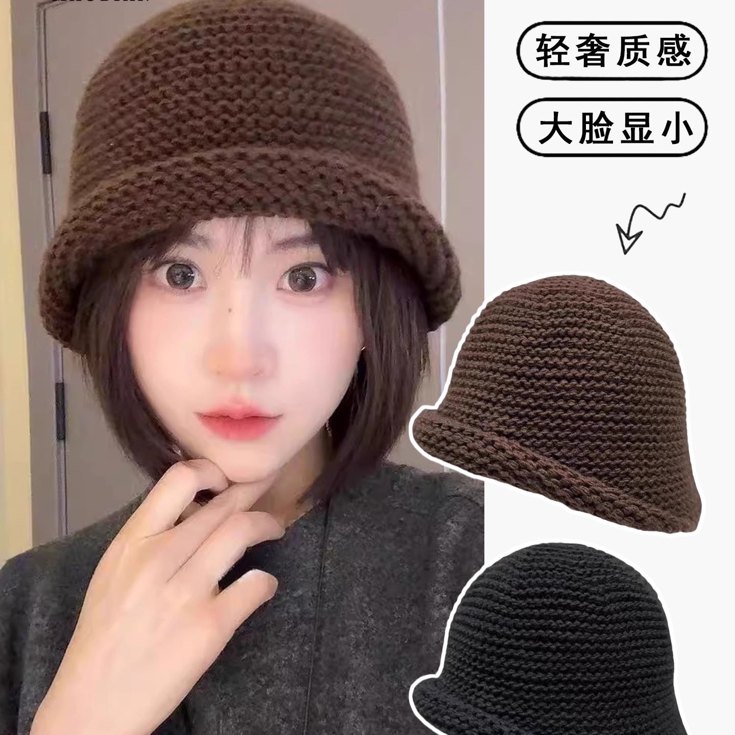 卷边针织渔夫帽显脸小毛线帽盆帽