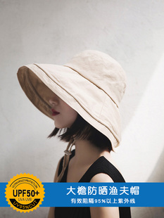 大帽檐日系遮脸夏天大檐渔夫帽子女夏季韩版百搭遮阳潮时尚防晒帽