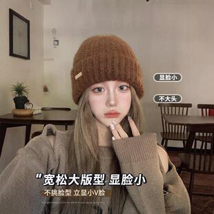 美拉德毛线帽子女秋冬加厚保暖羊毛针织帽宽松大头护耳冷帽显脸小
