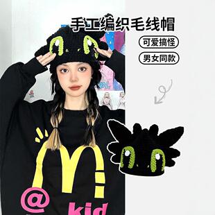 可爱搞怪手工编织夜煞飞龙毛线帽子女冬季保暖情侣针织套头帽男潮