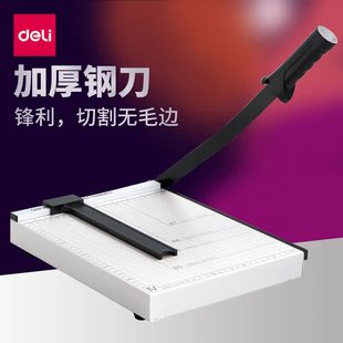 得力8014裁纸机小型a4/a3手动照片切纸刀办公室裁纸刀切纸机