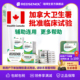 瑞得生胶囊 瑞得生滴丸多种稀有人参皂苷rh2rg3放化疗术后营养品