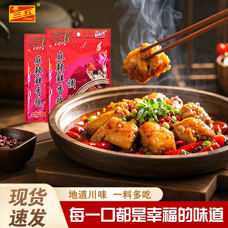 5位好友买过正宗重庆鸡公煲味道