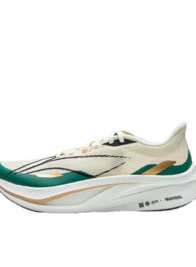 李宁 飞电4 Challenger 碳䨻一体 减震透气 跑步鞋 男款 ARMU005