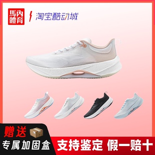 李宁 超轻21 䨻 高回弹 缓震防滑 女款 低帮 跑步鞋 ARBU002