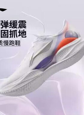 李宁超轻23跑步鞋2026春季新款男子䨻丝减震透气运动鞋ARBW017