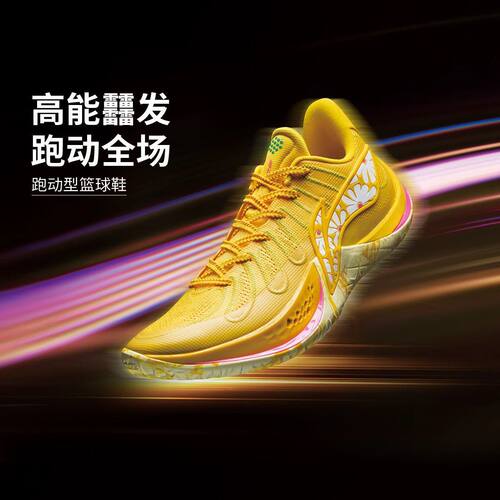 李宁音速14丨低帮篮球鞋男新款专业实战防滑耐磨缓震回弹运动鞋