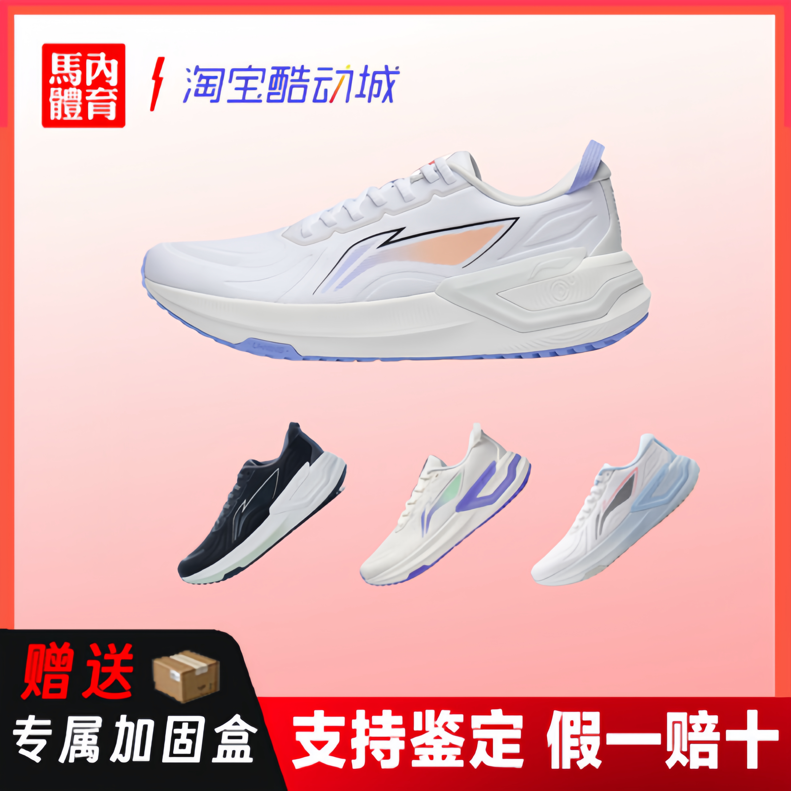 李宁 越影 舒适百搭 跑步鞋 低帮 男款