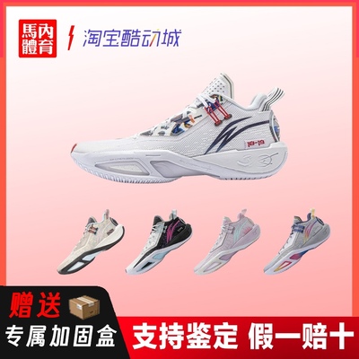 李宁 裂变9 减震防滑 篮球鞋 低帮 ABPU003