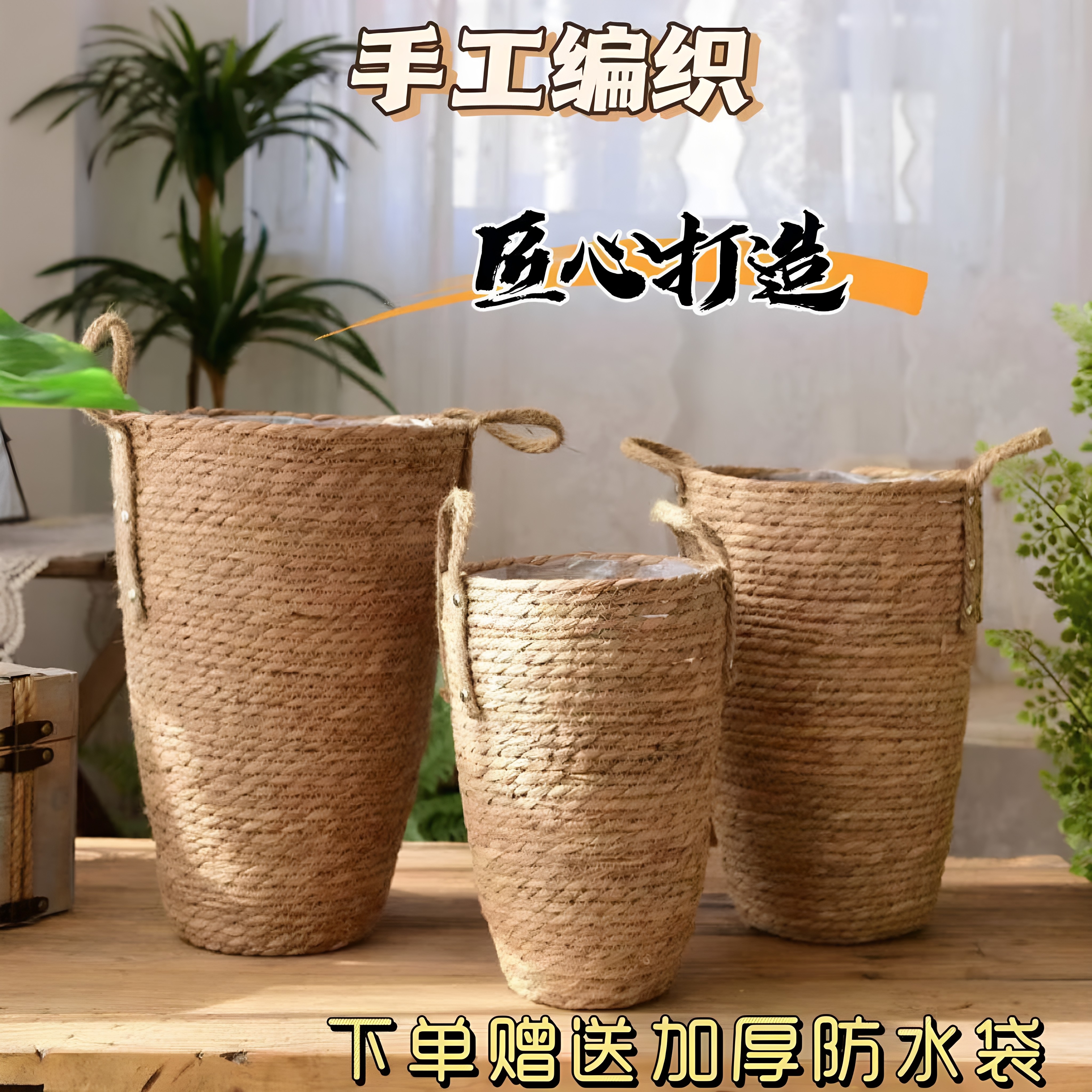 北欧藤编花盆草编花盆编织盆