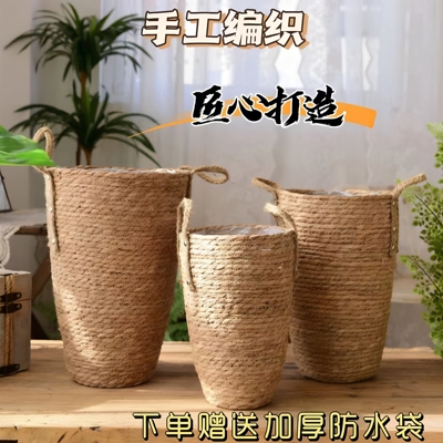 北欧藤编花盆草编花盆编织盆