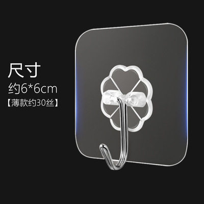 强力粘胶免打孔透明无痕粘钩