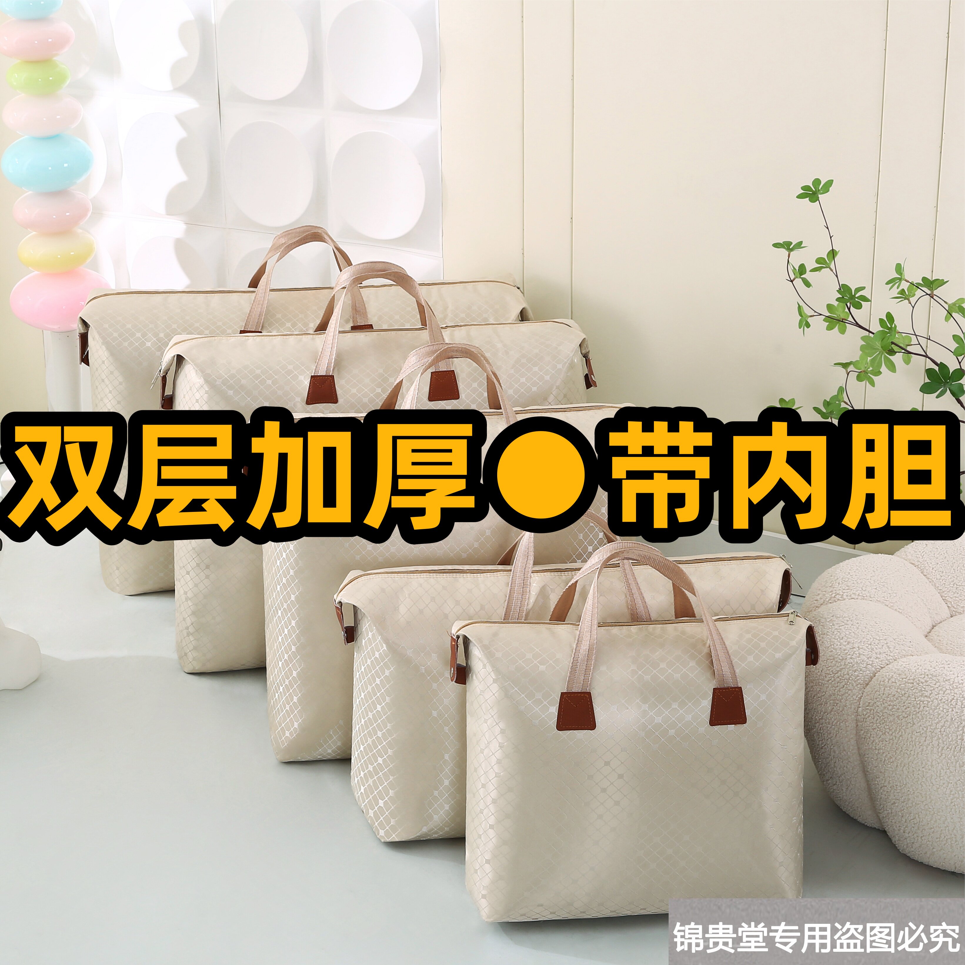 加厚牛津布双层防水收纳袋