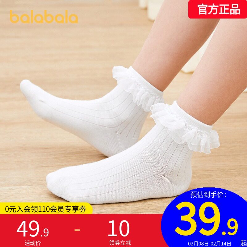 巴拉巴拉儿童袜子春季女童棉袜中大童蕾丝点缀甜美梦幻休闲三双装