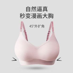 反重力提拉外扩内衣女蜜桃杯漫画胸字母肩带内衣显大透气聚拢胸罩