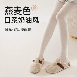 燕麥白色連褲 女春秋2025新款 日系加厚外穿冬季 壓力顯瘦腿 襪打底褲