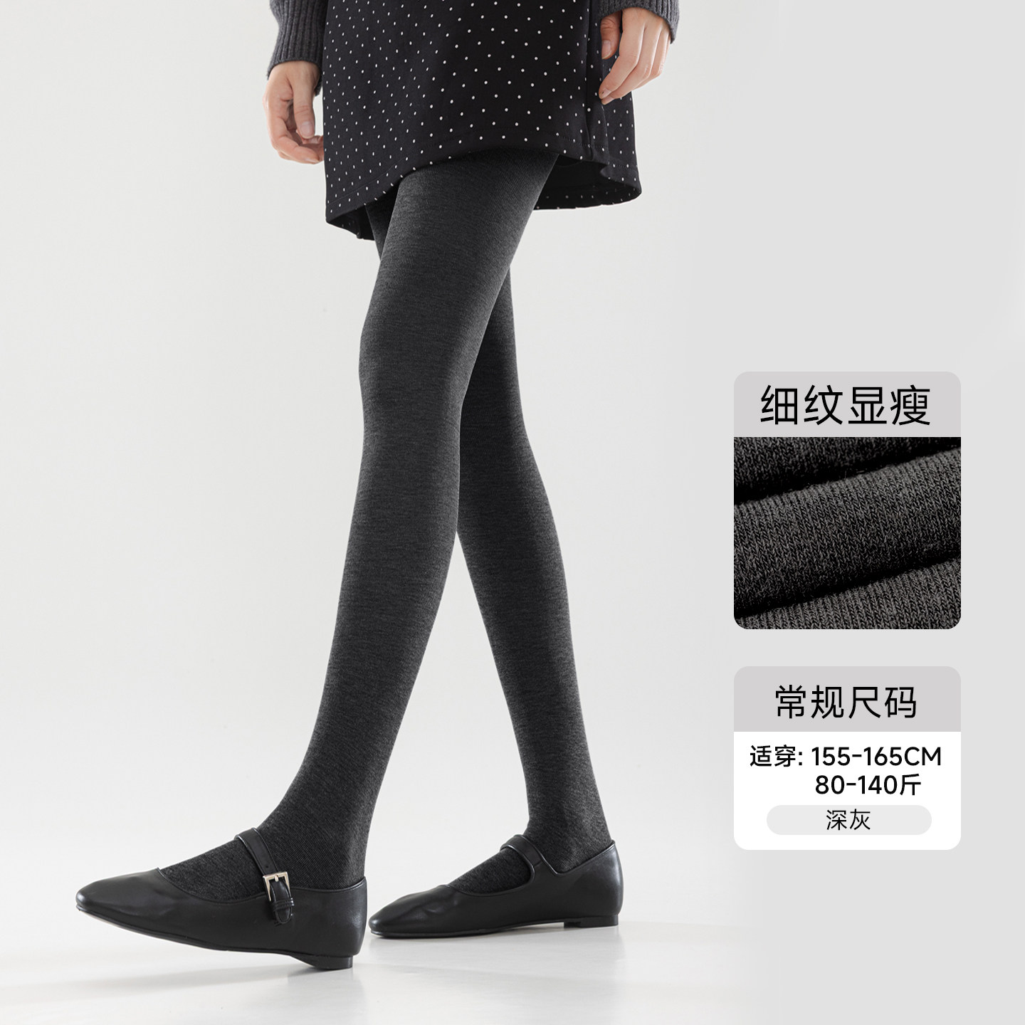 灰色打底裤女春秋薄款外穿压力瘦腿不掉档秋冬加绒加厚显瘦连裤袜,女士内衣/男士内衣/家居服,连裤袜/打底袜,淘宝优惠券,粉丝福利购,淘宝优惠卷