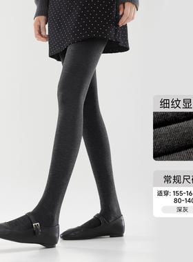 灰色打底裤女春秋薄款外穿压力瘦腿不掉档秋冬加绒加厚显瘦连裤袜