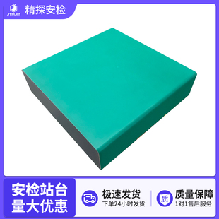 考场高考中考安全检查站台机场火车站入出口安检台安检门配套踩台