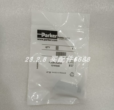 电磁阀全新原装P2D8V32C5