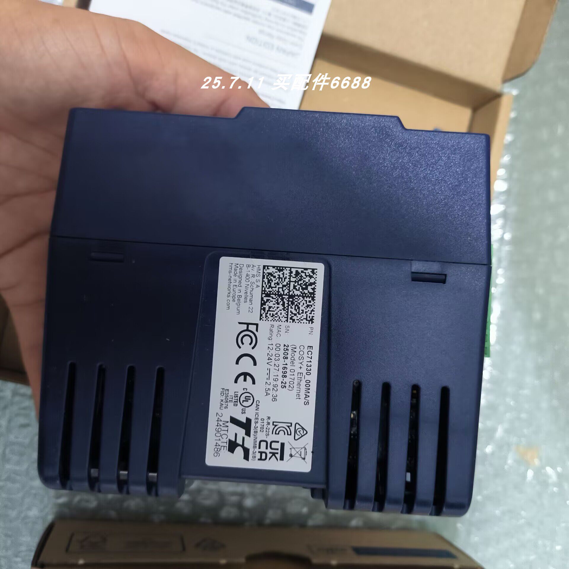 EWON工业路由器Cosy141