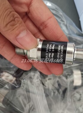 全新BALDWIN B13AXCP00N电磁阀