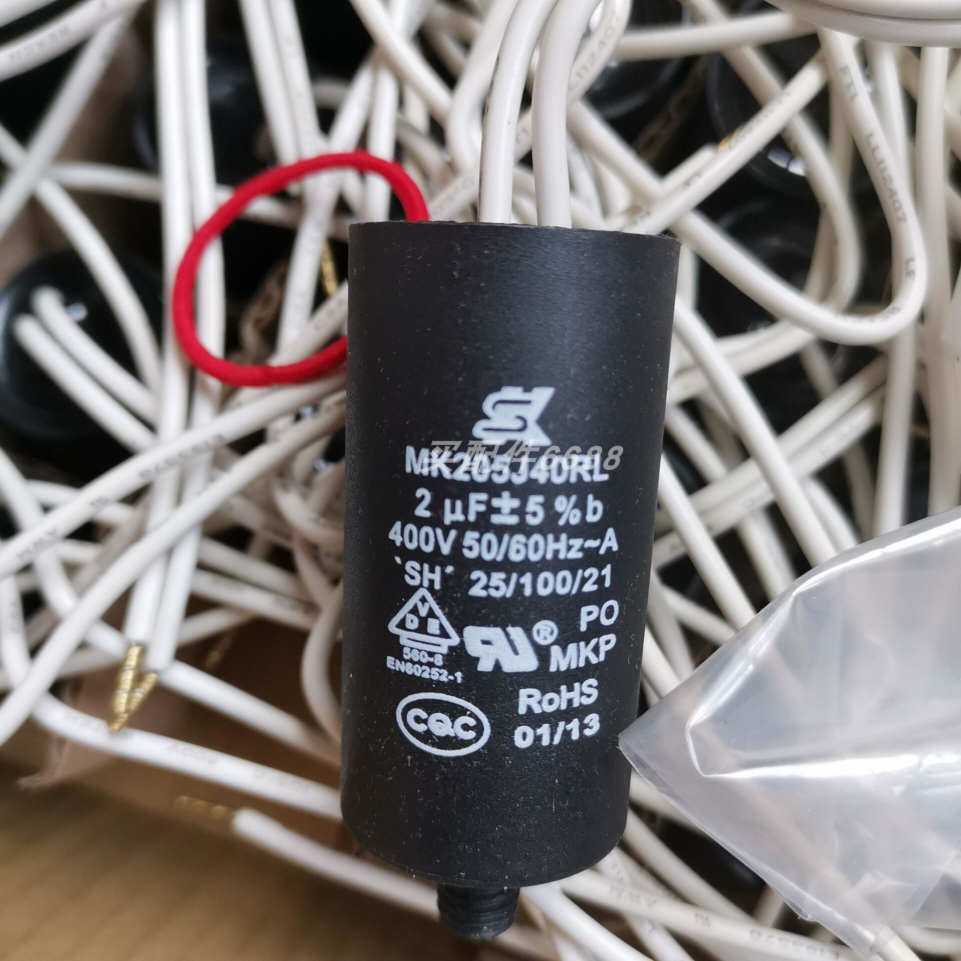 SK电容MK205J40RL2.0UF400V