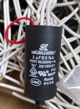 SK MK205J40RL 2.0UF400V电容原装正品