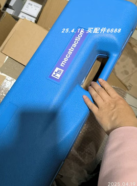 Mecatraction ELP460 +ELS460模具MTR TR1461钳子