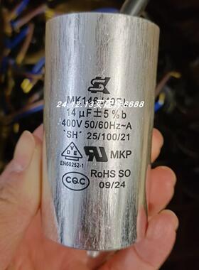 原厂原装sk MK146J40RL，MK355K40BL电容