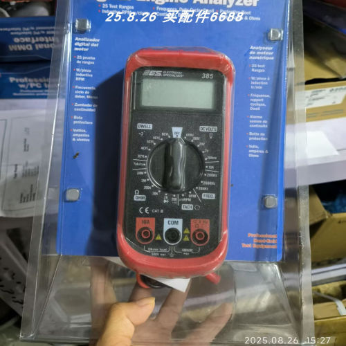 ESI原装pr3850压力开关