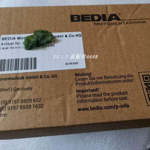 原装正品液位开关BEDIACLS-4032