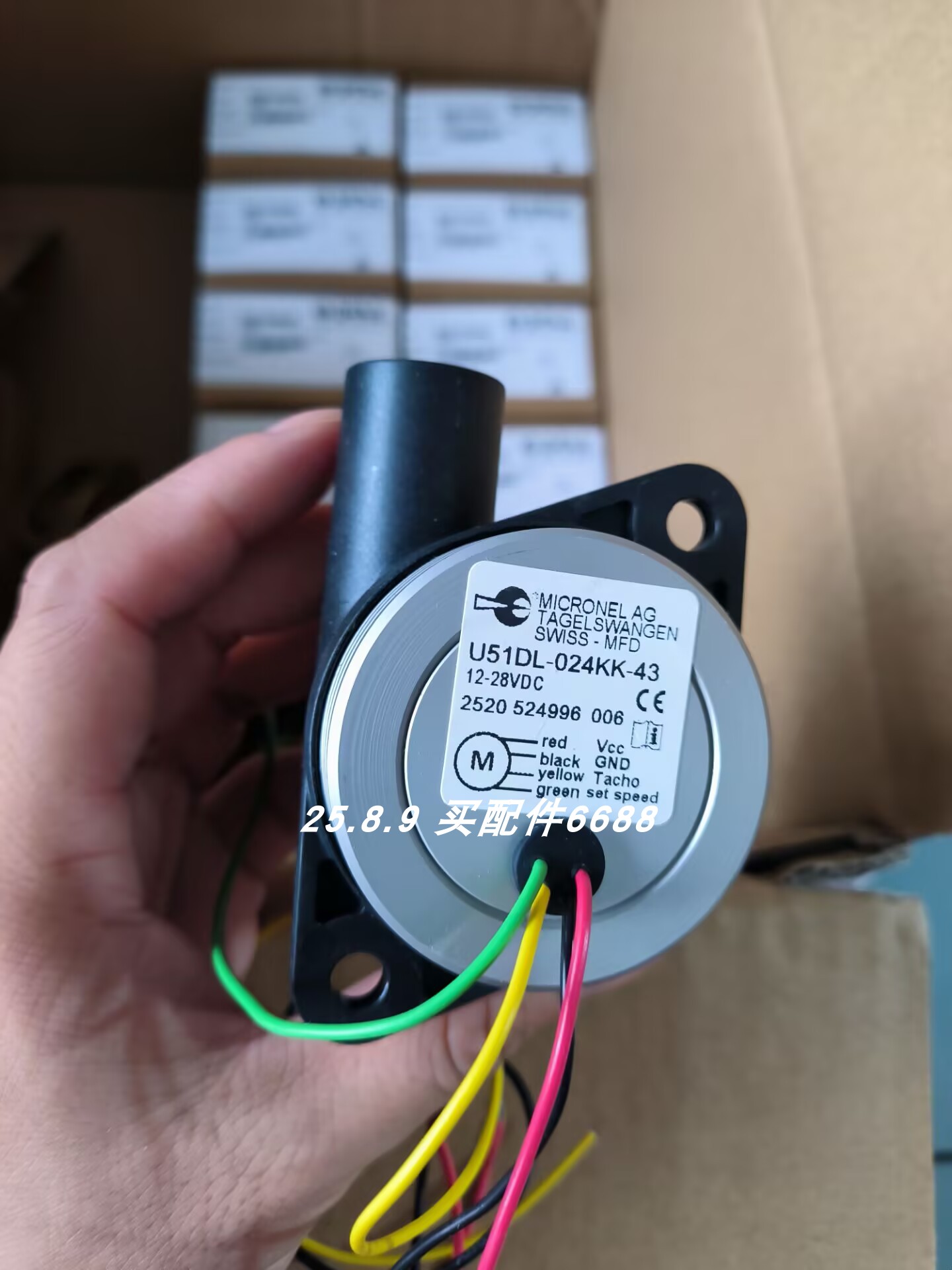 鼓风机MICRONELU51DL-012KK-4