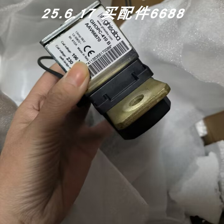 GHISALBA接触器GHOPC-410B