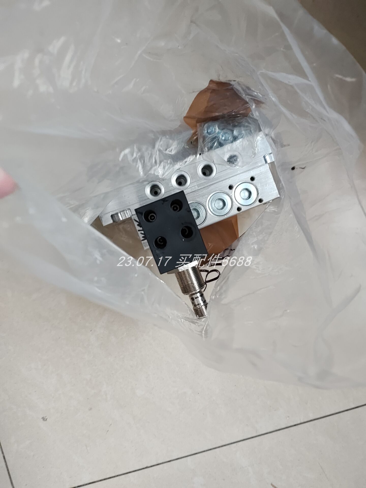 油分配器WOERNERVPA-C.B