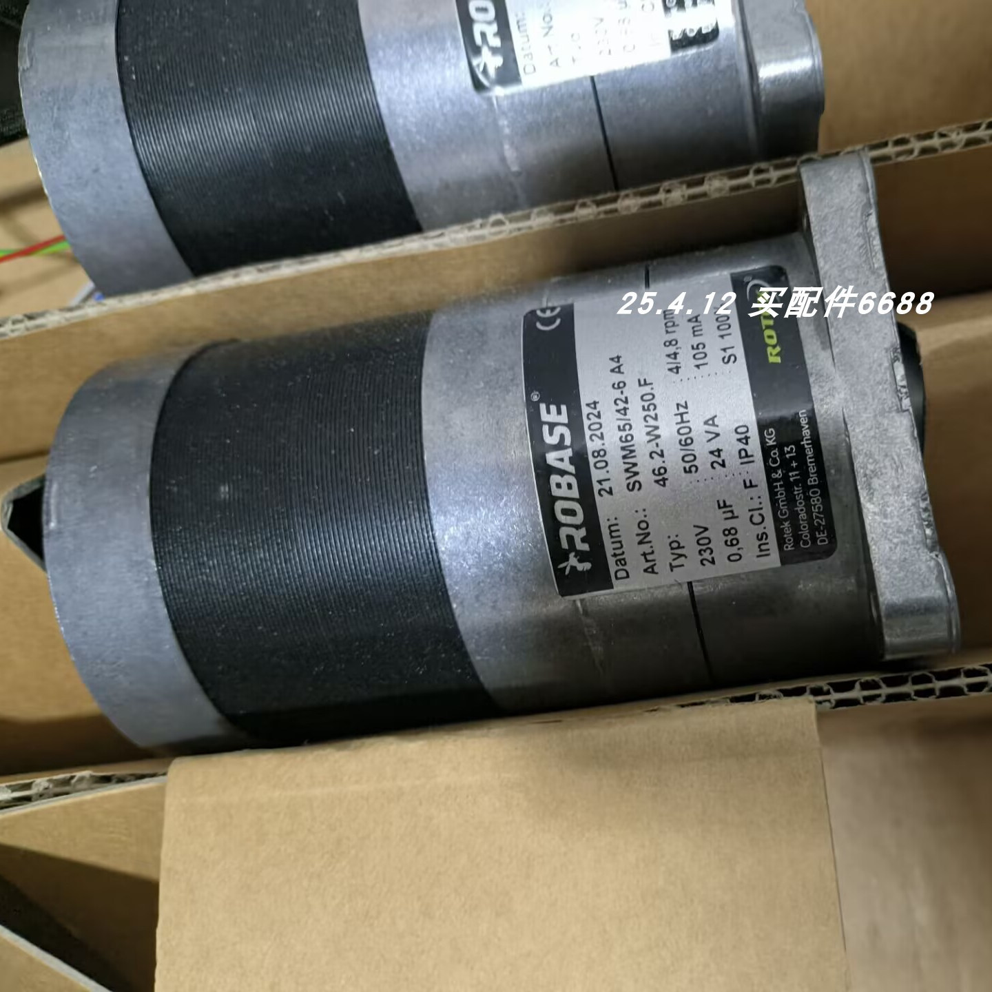 ROBASE转轮电机SWM65/42-6A4