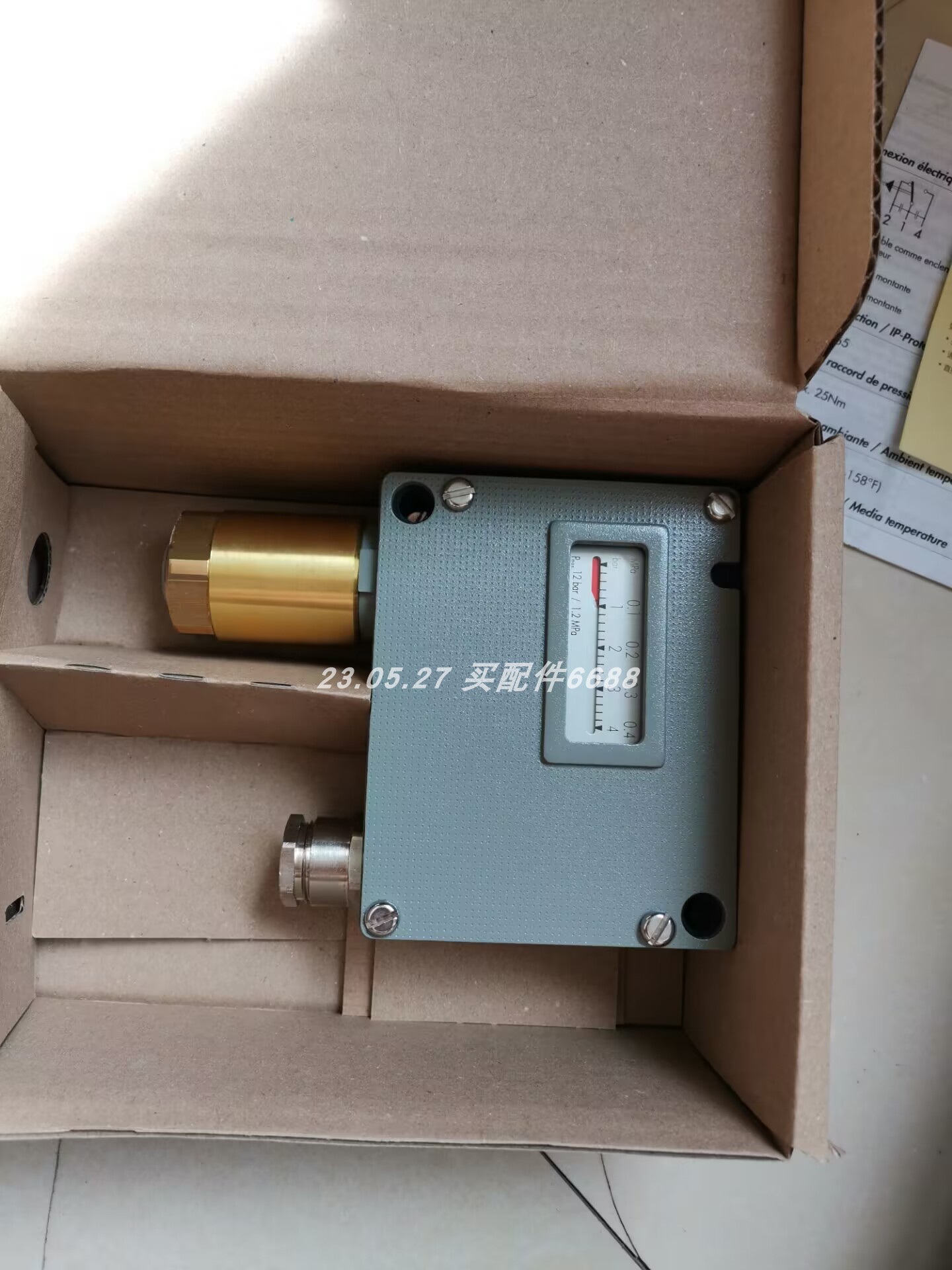 GESAB温度控制器93GS40A
