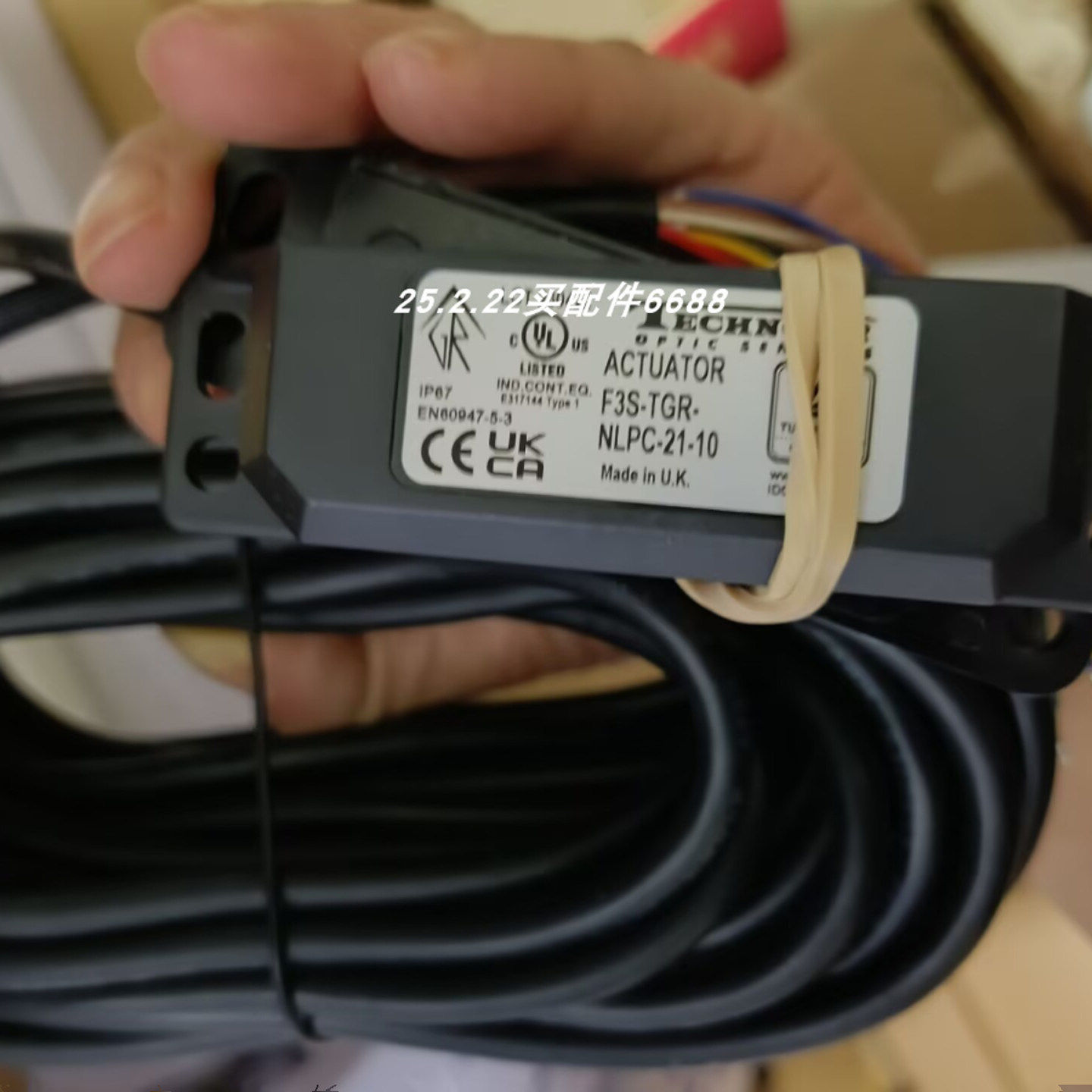 TECHNOGR开关F3S-TGR-NLPC-21-10