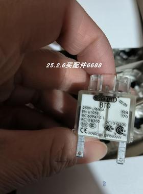 SCHLEGEL 触点 BTO现货  SCHLEGEL BTO EN61058
