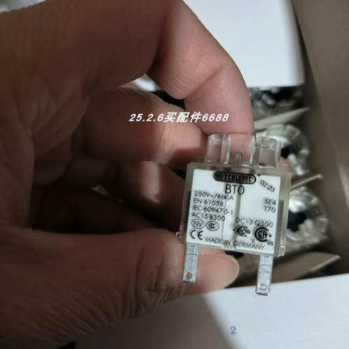 触点SCHLEGELBTO原装正品