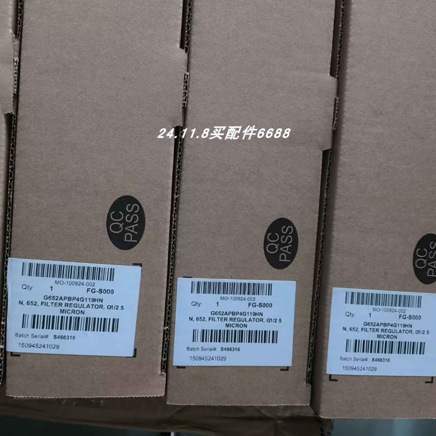 流量开关NR85-MA-SR45-L800-T-0-