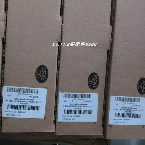 流量开关NR85-MA-SR45-L800-T-0-