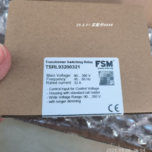 NEXONLN3000/21FSM750S