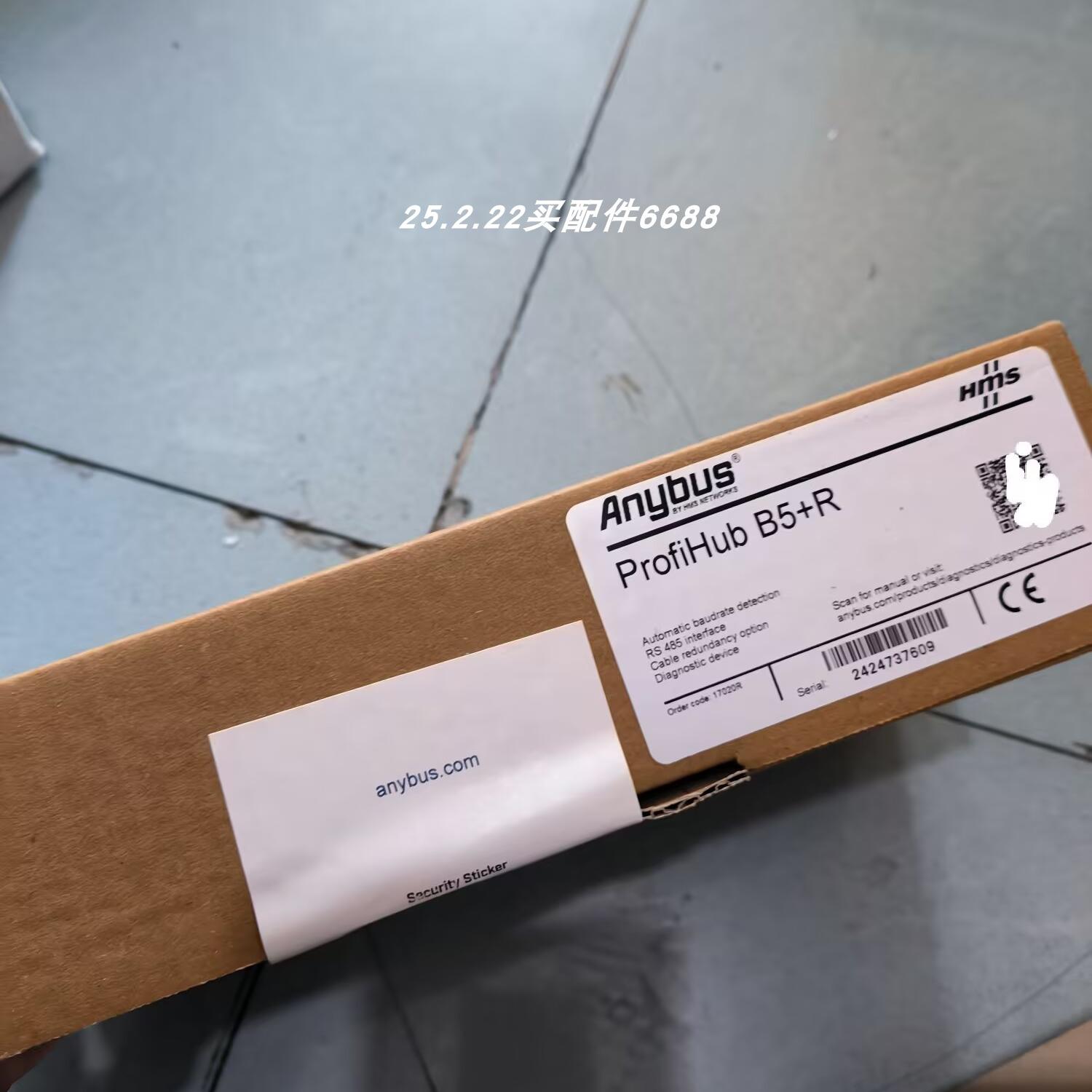 ANYBUS原厂AB7007-B模块