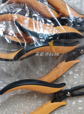 德国VEAM 11/7345钳子A46151-4T50插拔工具46150-4退针工具