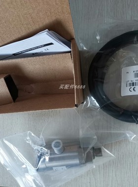 SFC-koenig MB 700-070 堵头