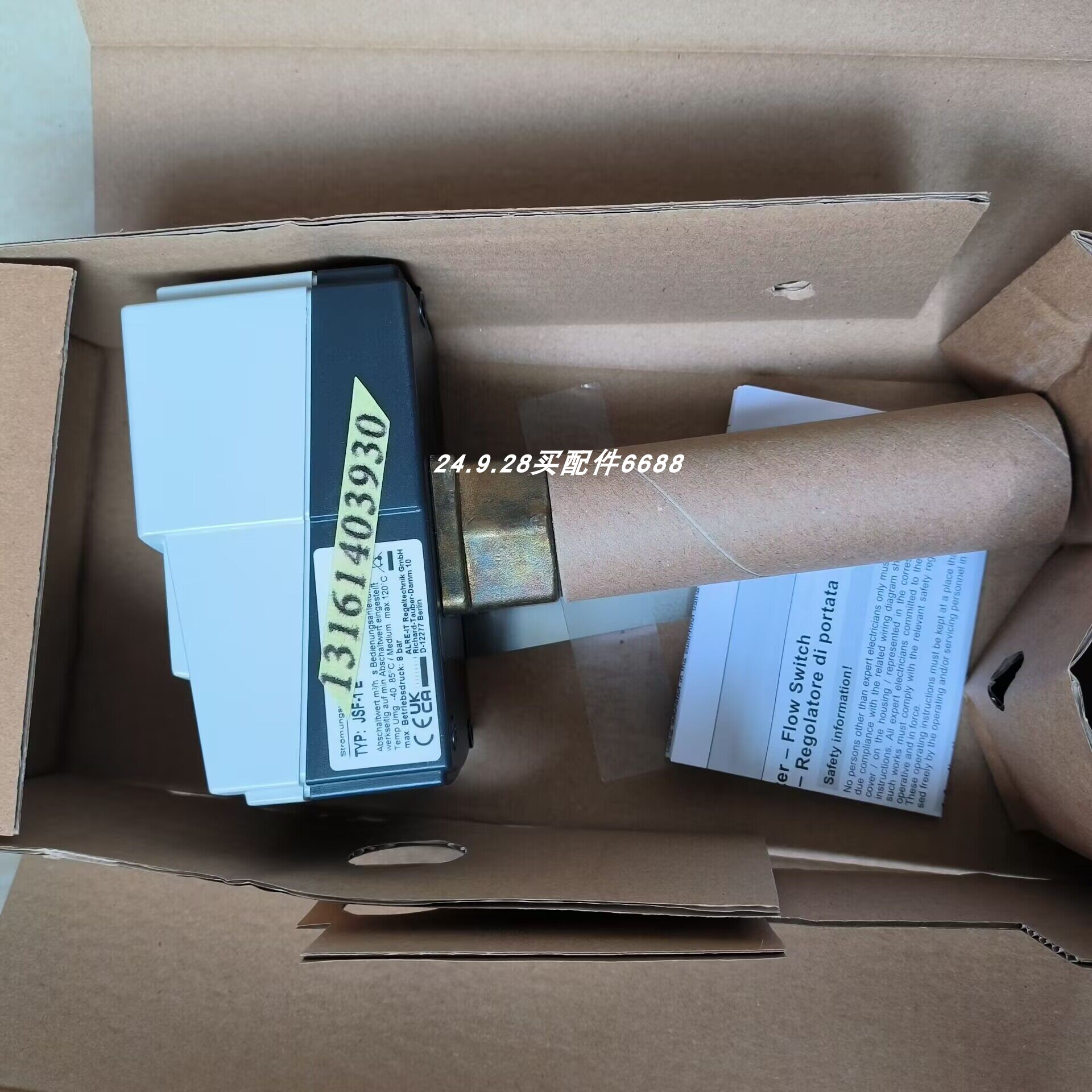 ALRE-IT全新风压开关JDW3