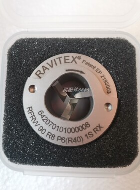 RAVITEX 642070101000008修磨刀片 RAVITEX 070101000031修模刀片